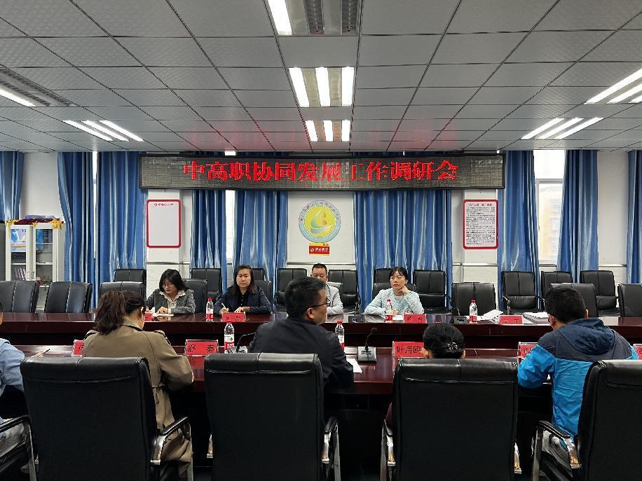 盘州市职业技术8181801威尼斯登录3