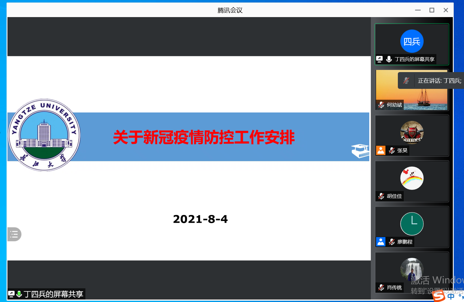 undefined undefined